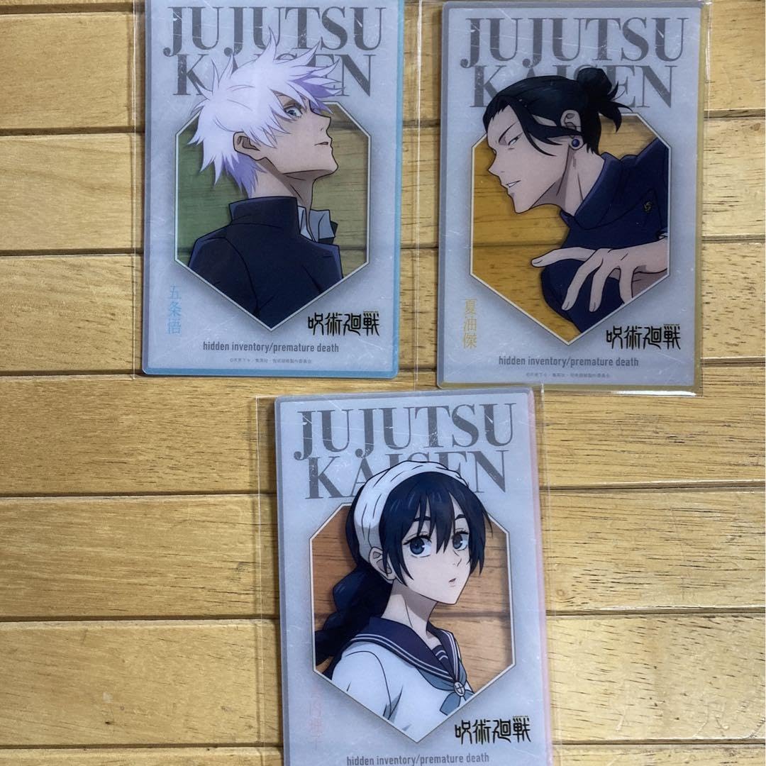 【未開封】　五条悟　夏油傑　天内理子　伏黒甚爾　呪術廻戦　大交流展 懐玉・玉折 五条悟 夏油傑 天内理子 伏黒甚爾 呪術廻戦 大交流展 懐玉・玉折